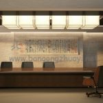 實(shí)木會(huì)議桌-36